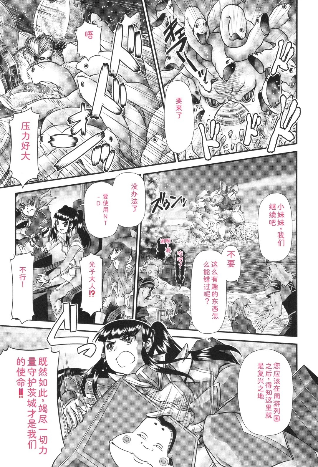 JK輪姦孕み堕ち
