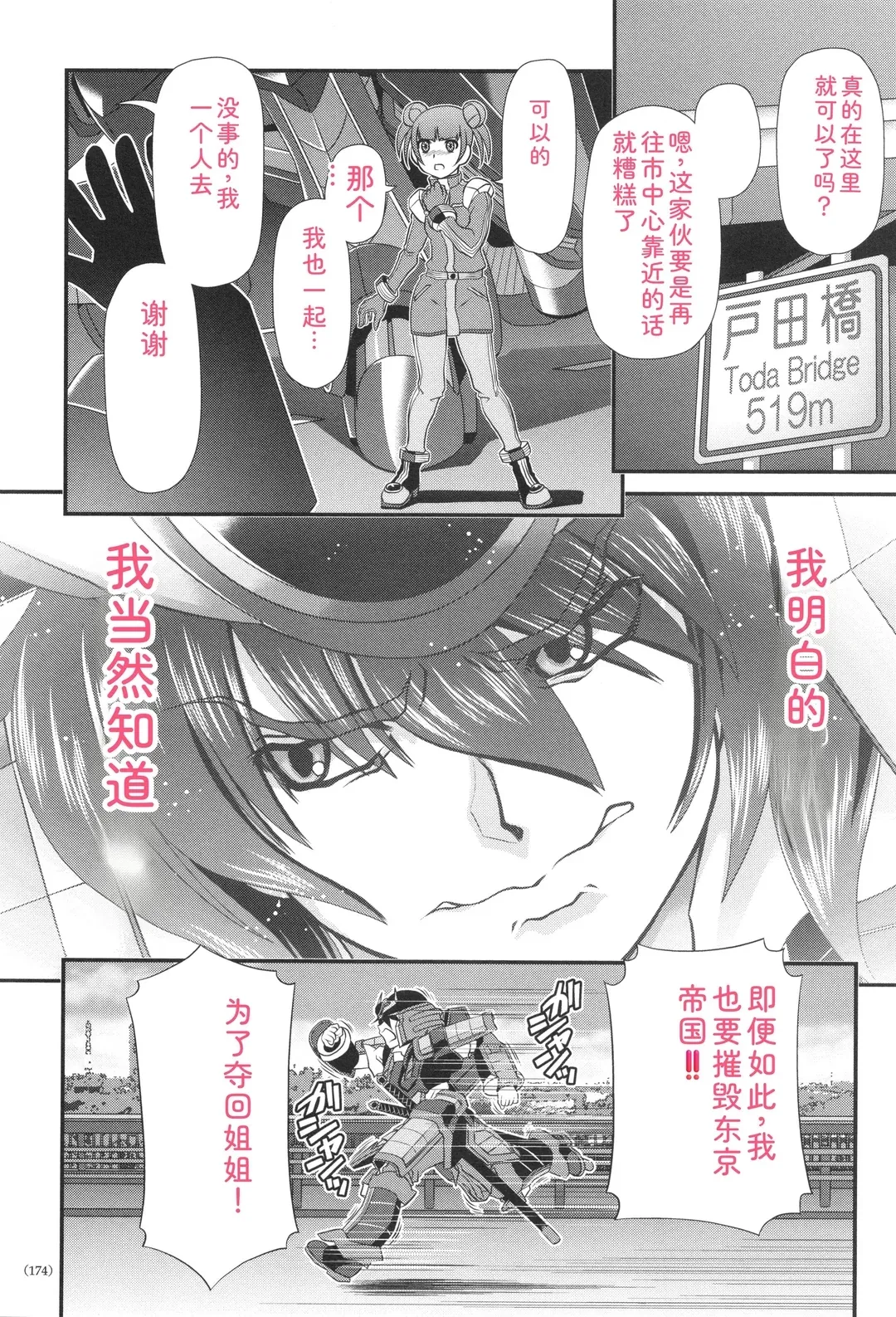 JK輪姦孕み堕ち
