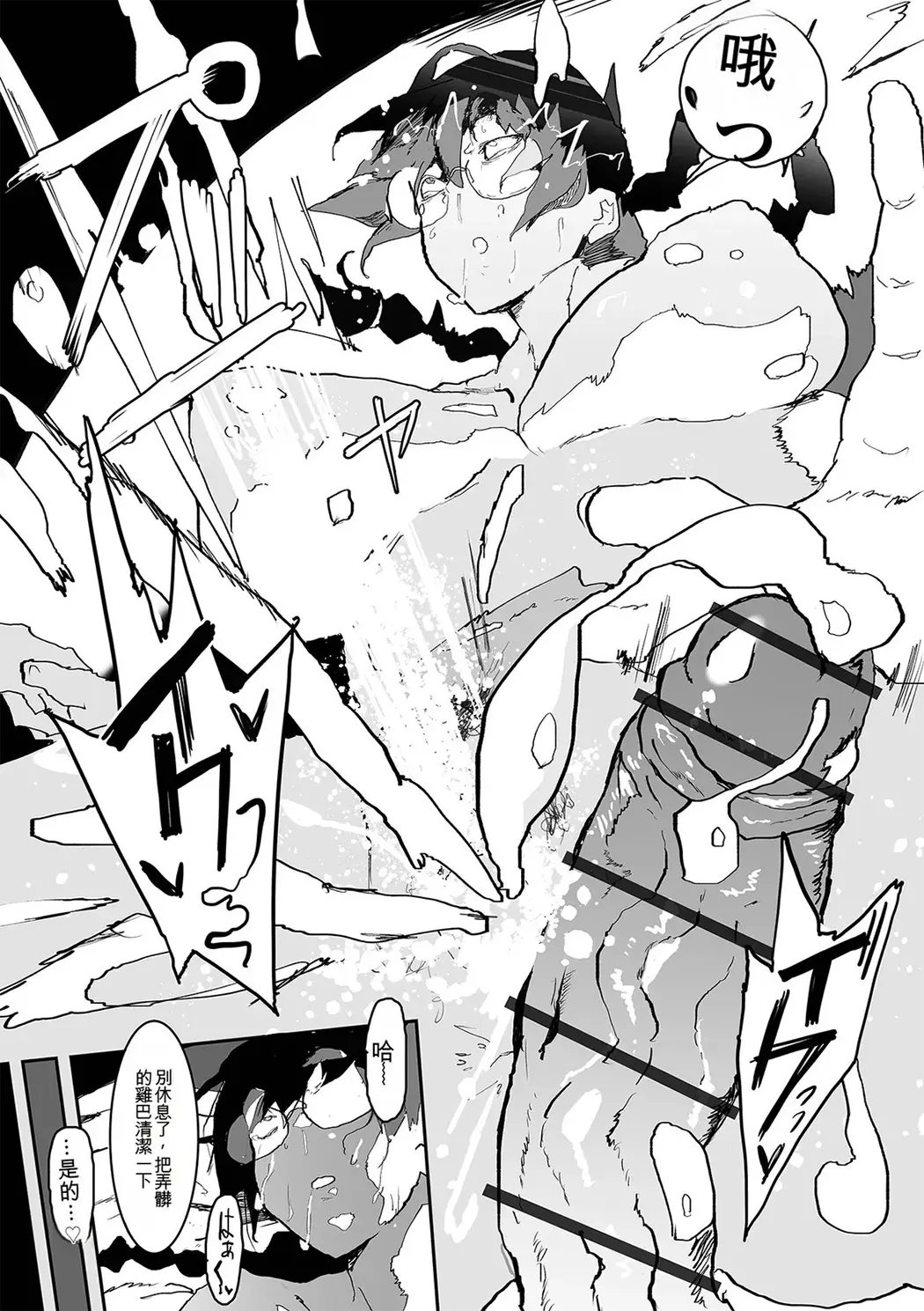 地味巨乳はメスオナホ