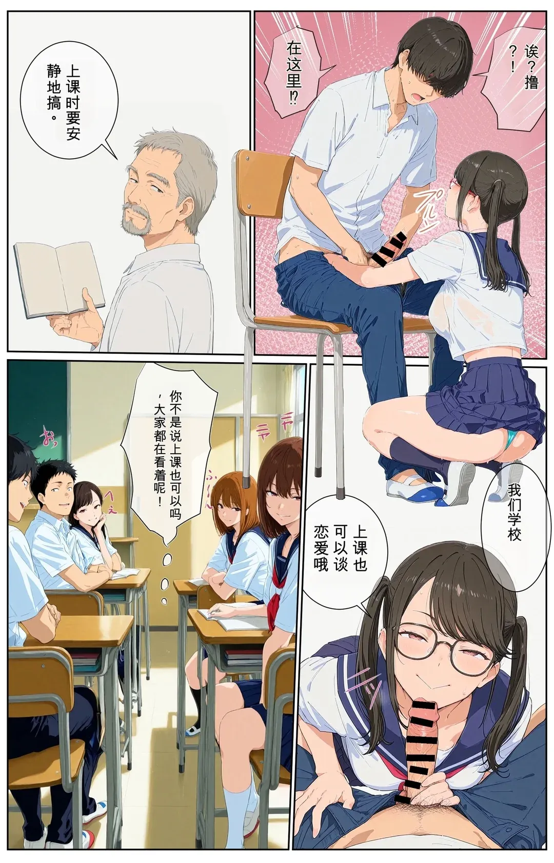 廊下にたちんぼが立つ学校 〜授業スキマ時間の立ちんぼサービス！清楚系からギャルまで即ハメOK 授業ベル鳴るまでイキまくり！