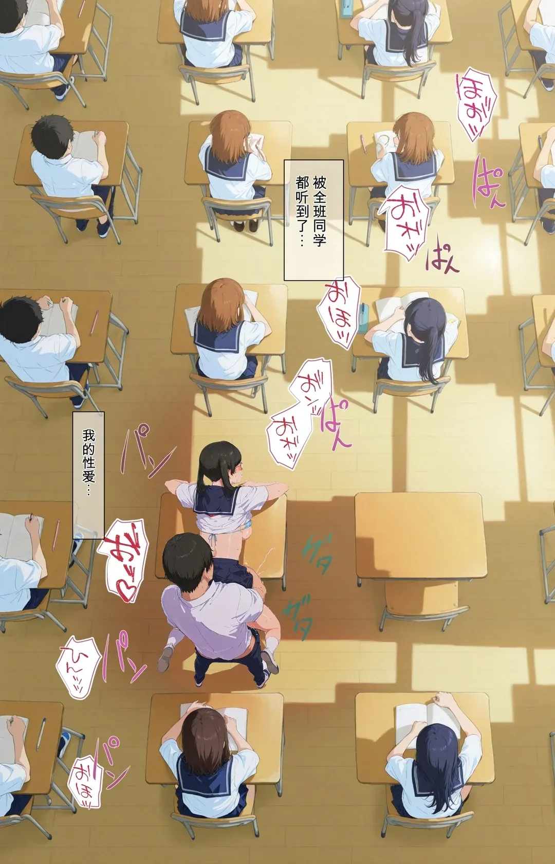 廊下にたちんぼが立つ学校 〜授業スキマ時間の立ちんぼサービス！清楚系からギャルまで即ハメOK 授業ベル鳴るまでイキまくり！