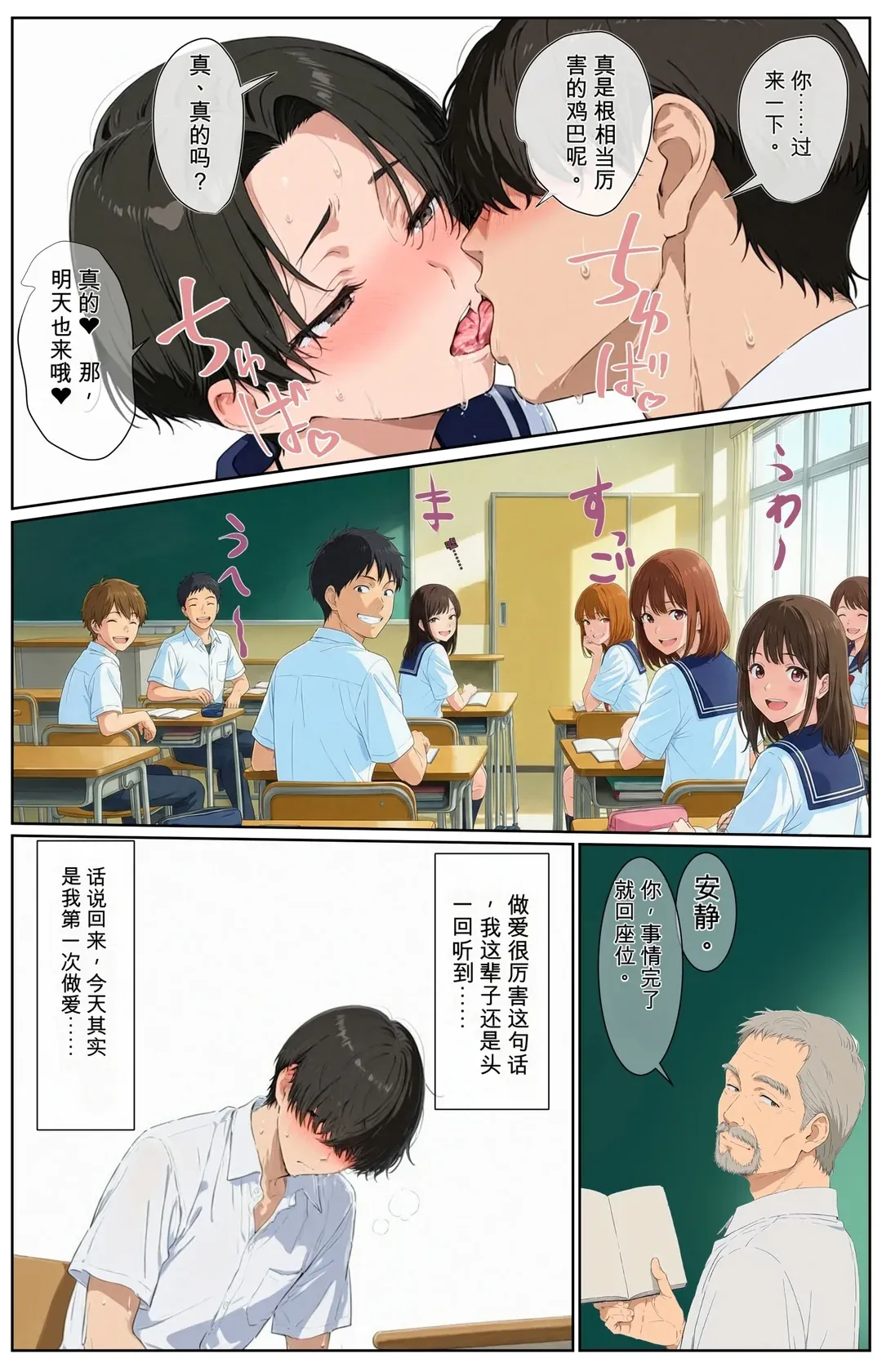 廊下にたちんぼが立つ学校 〜授業スキマ時間の立ちんぼサービス！清楚系からギャルまで即ハメOK 授業ベル鳴るまでイキまくり！