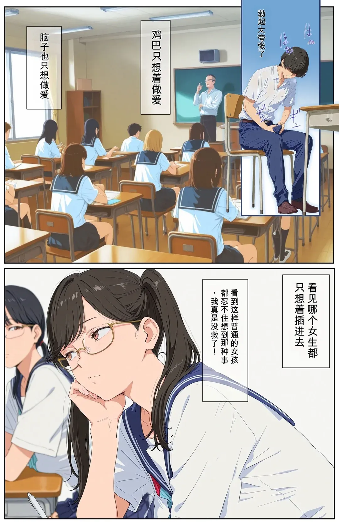 廊下にたちんぼが立つ学校 〜授業スキマ時間の立ちんぼサービス！清楚系からギャルまで即ハメOK 授業ベル鳴るまでイキまくり！