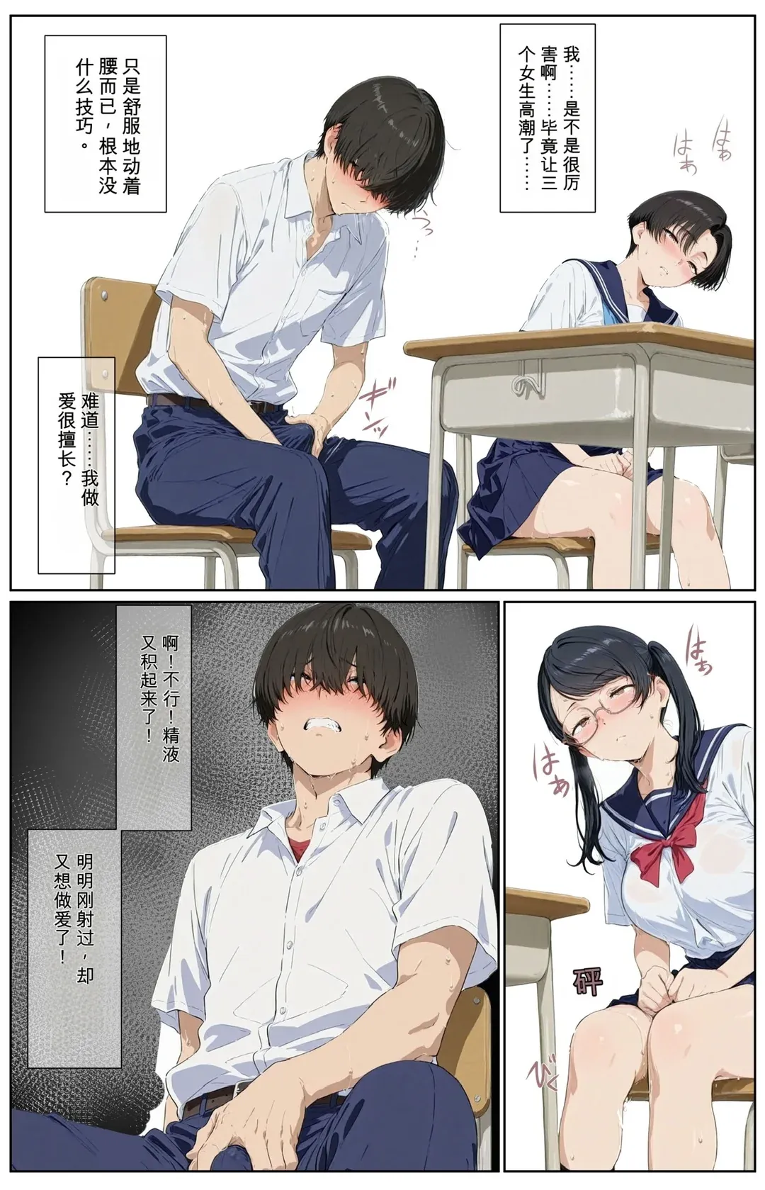 廊下にたちんぼが立つ学校 〜授業スキマ時間の立ちんぼサービス！清楚系からギャルまで即ハメOK 授業ベル鳴るまでイキまくり！