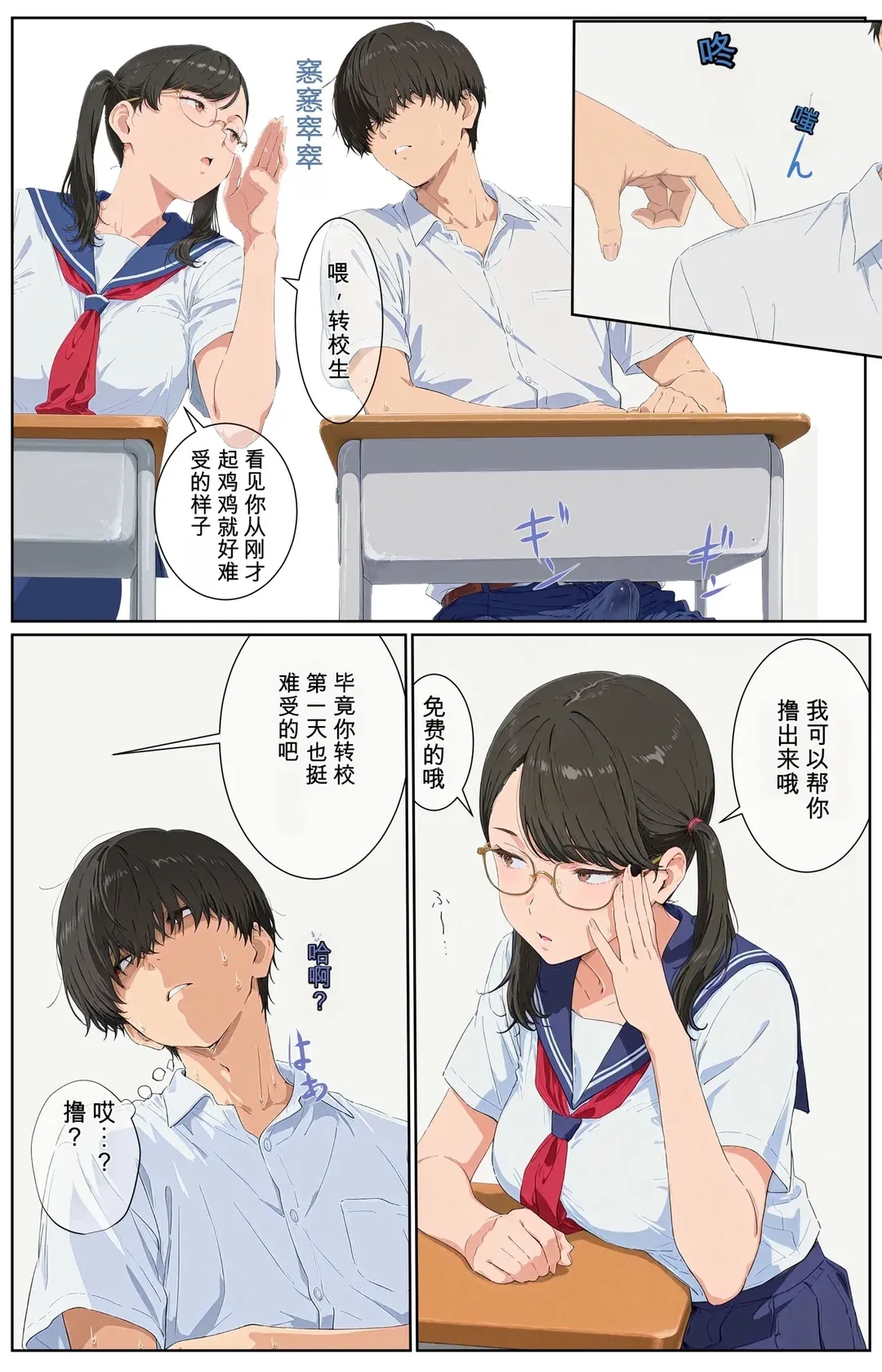 廊下にたちんぼが立つ学校 〜授業スキマ時間の立ちんぼサービス！清楚系からギャルまで即ハメOK 授業ベル鳴るまでイキまくり！
