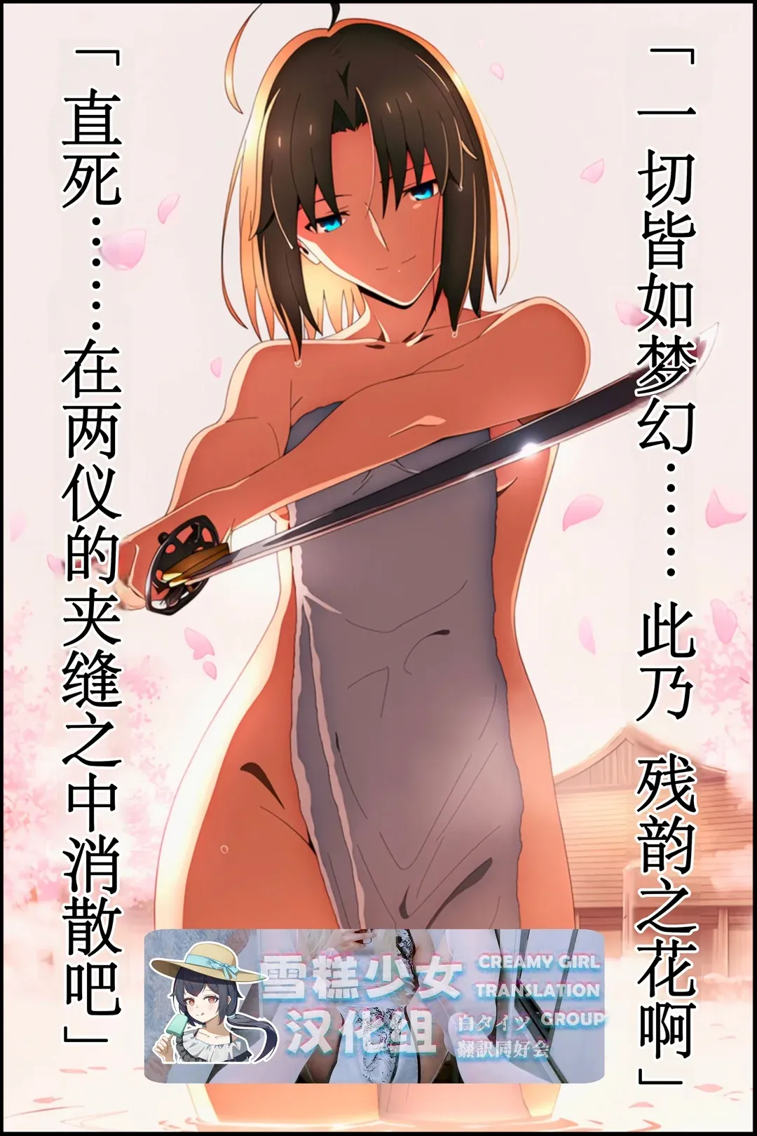 温泉でラブラブくすぐりエッチしたら両儀式さんを壊しちゃった