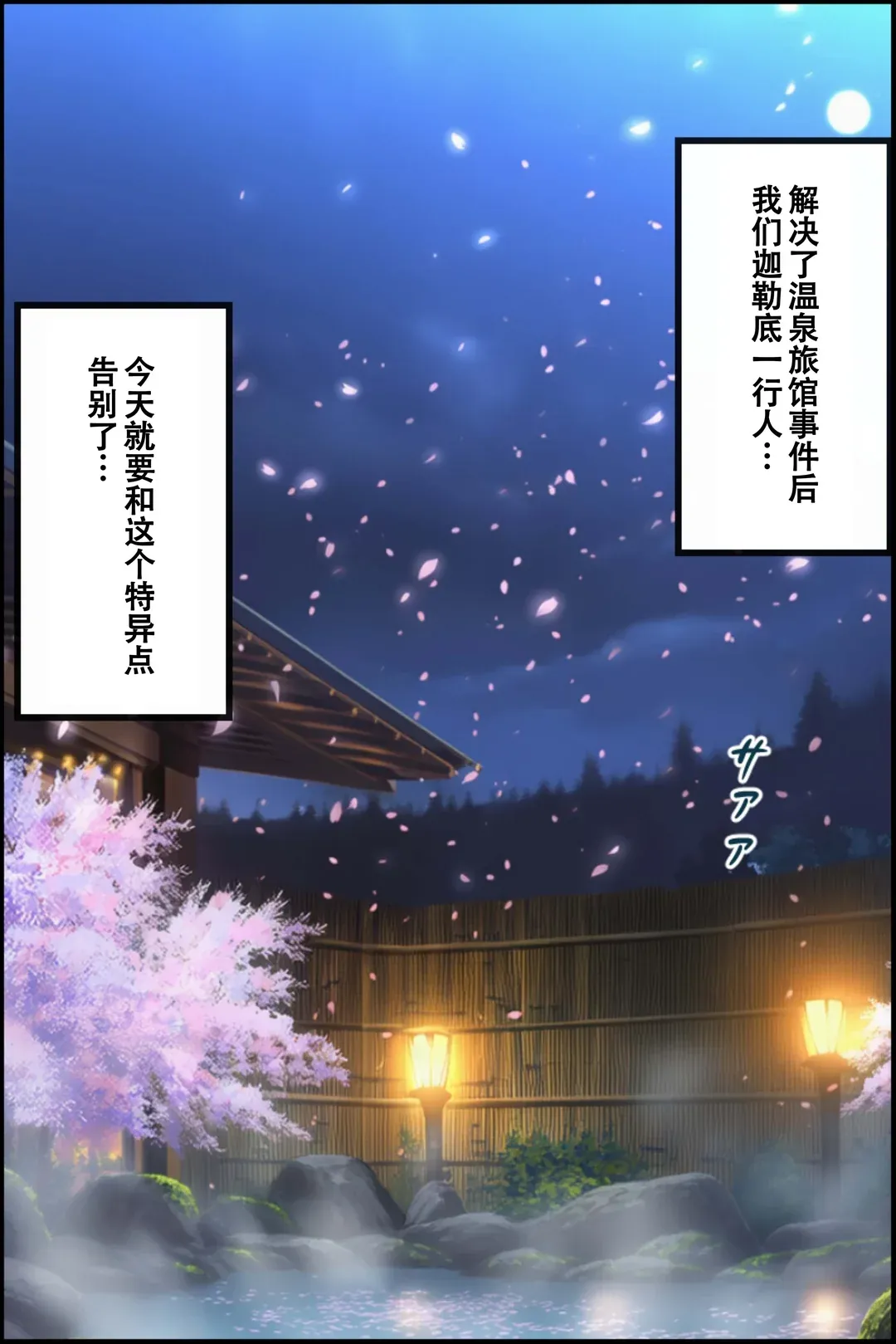 温泉でラブラブくすぐりエッチしたら両儀式さんを壊しちゃった