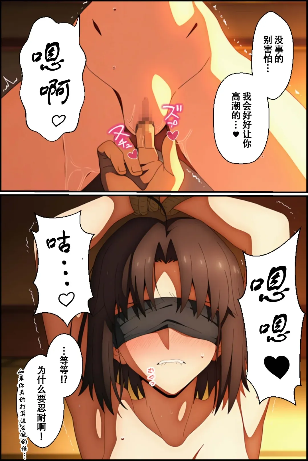 温泉でラブラブくすぐりエッチしたら両儀式さんを壊しちゃった