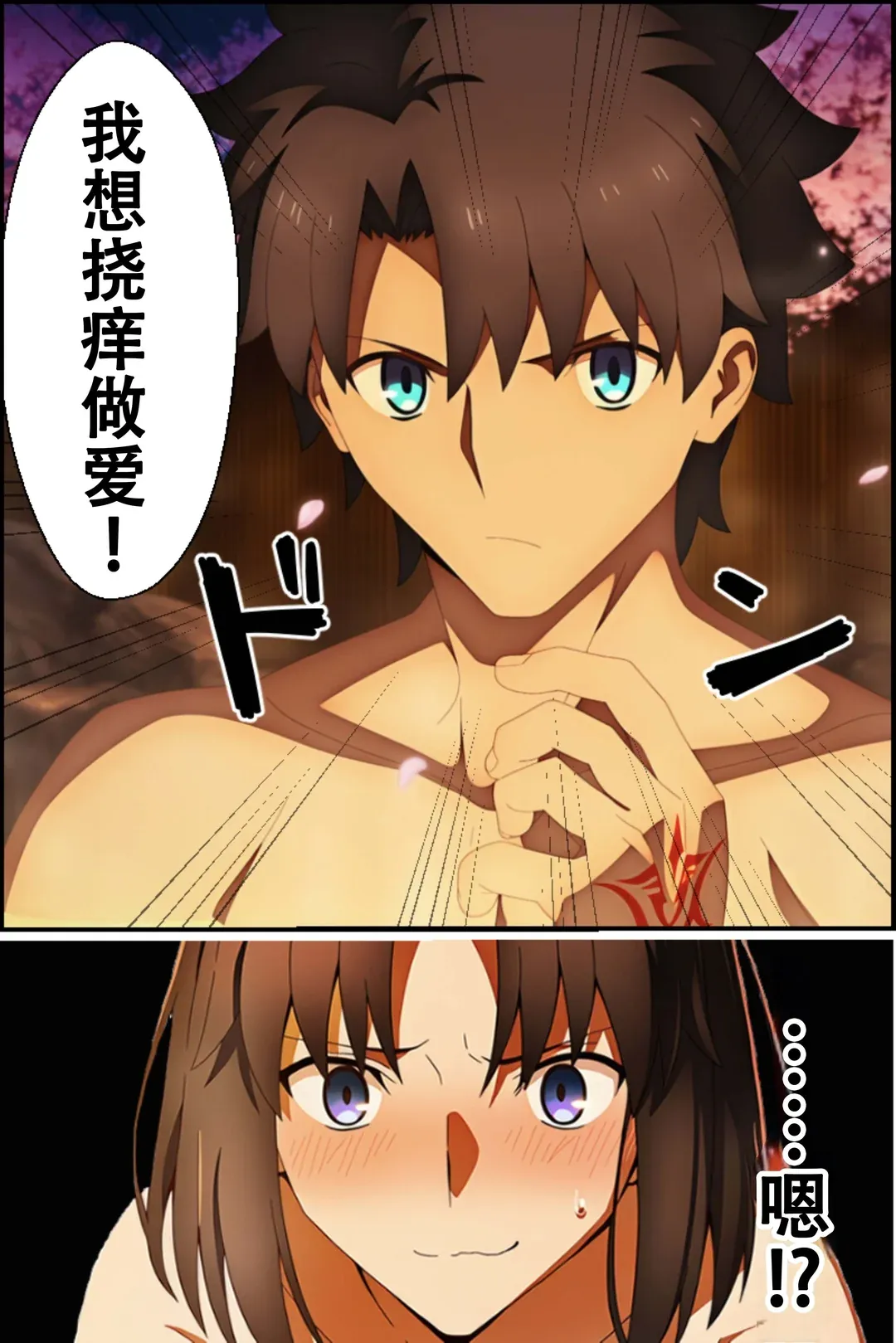 温泉でラブラブくすぐりエッチしたら両儀式さんを壊しちゃった