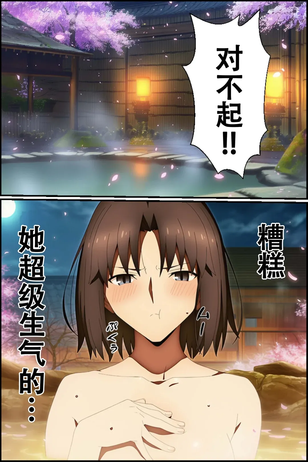 温泉でラブラブくすぐりエッチしたら両儀式さんを壊しちゃった