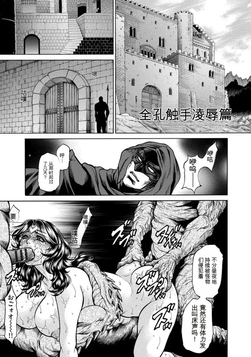 美熟ジョガー恥辱輪