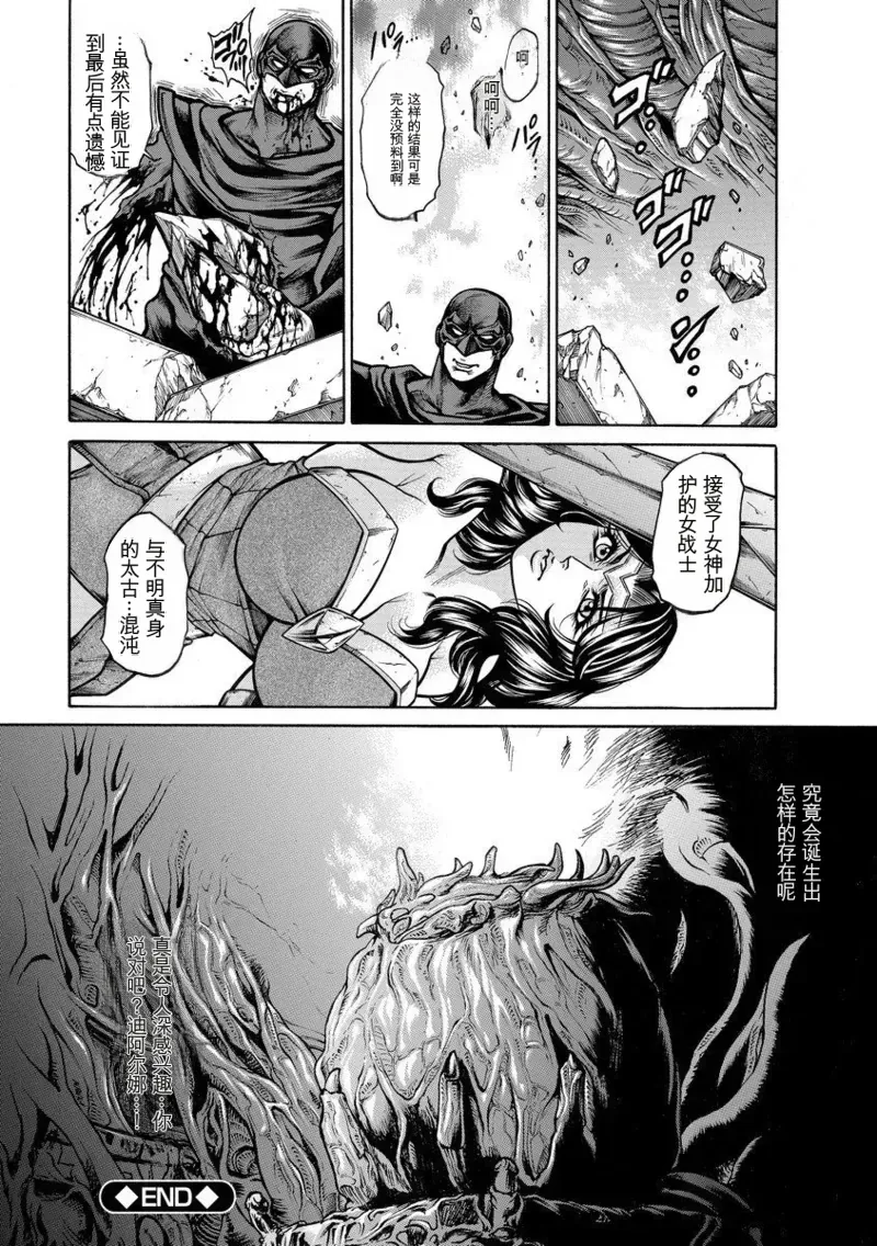 美熟ジョガー恥辱輪