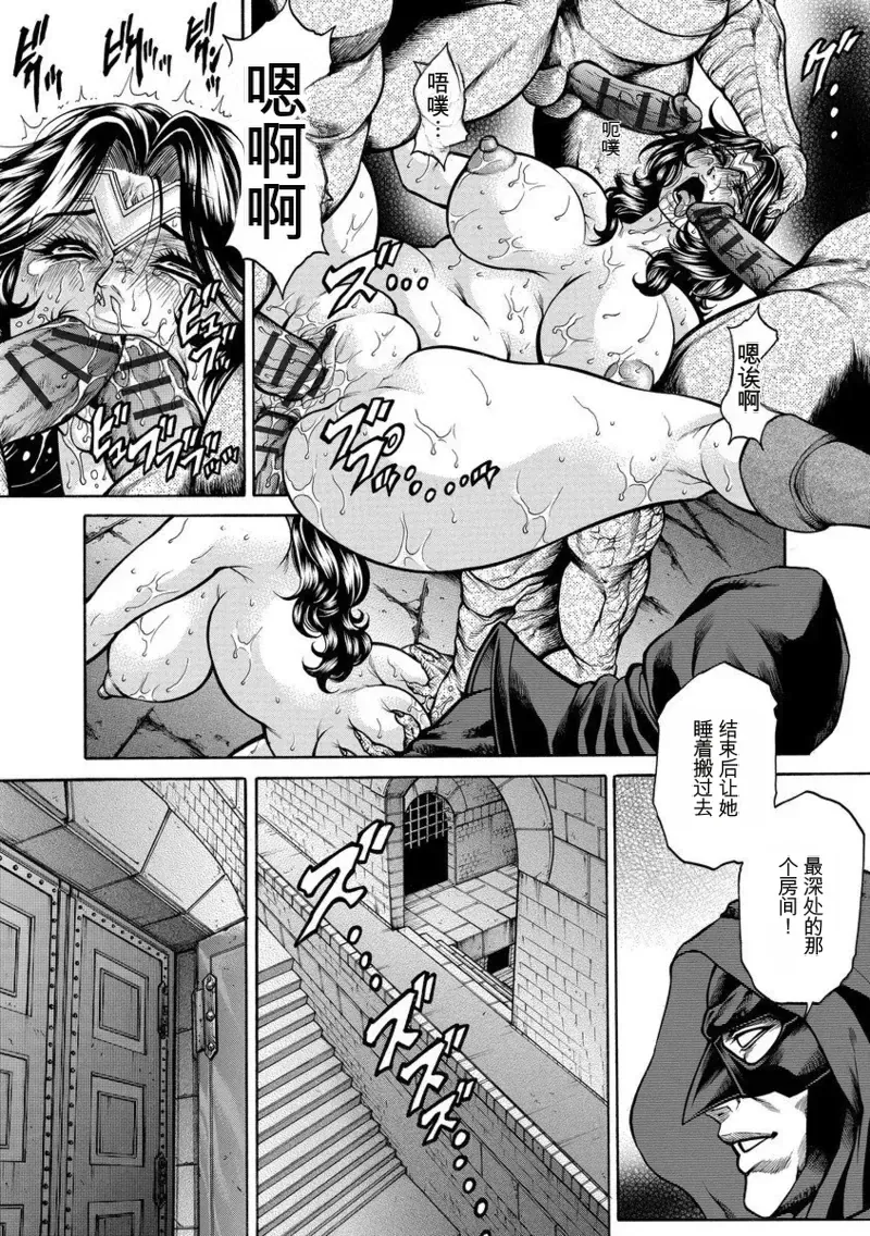 美熟ジョガー恥辱輪