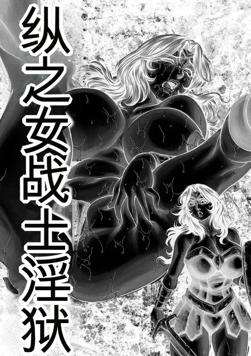 美熟ジョガー恥辱輪