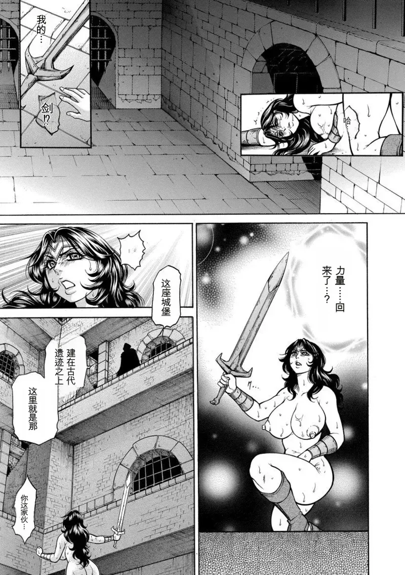 美熟ジョガー恥辱輪