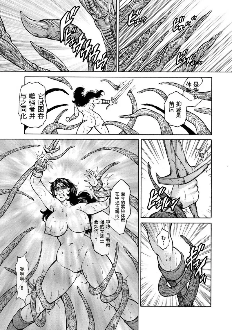 美熟ジョガー恥辱輪