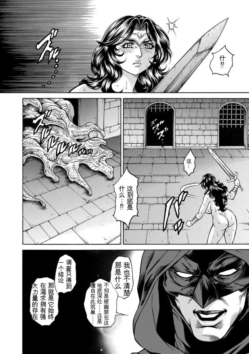 美熟ジョガー恥辱輪