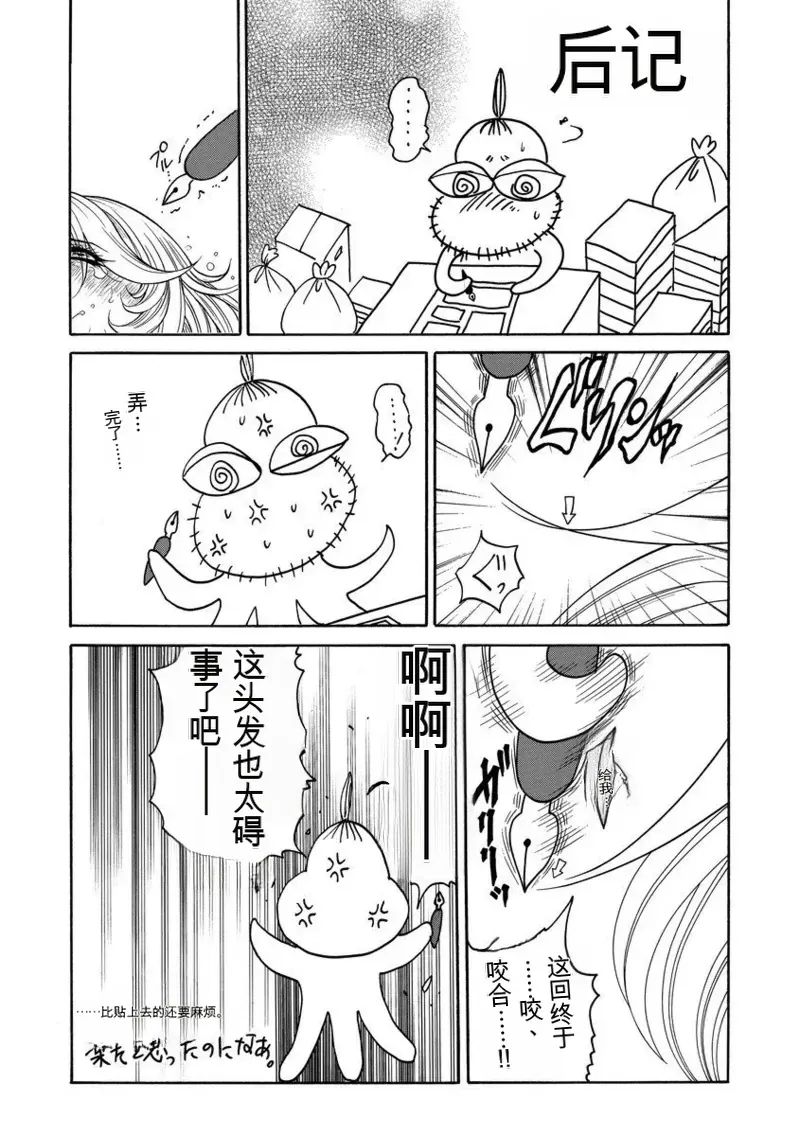 美熟ジョガー恥辱輪