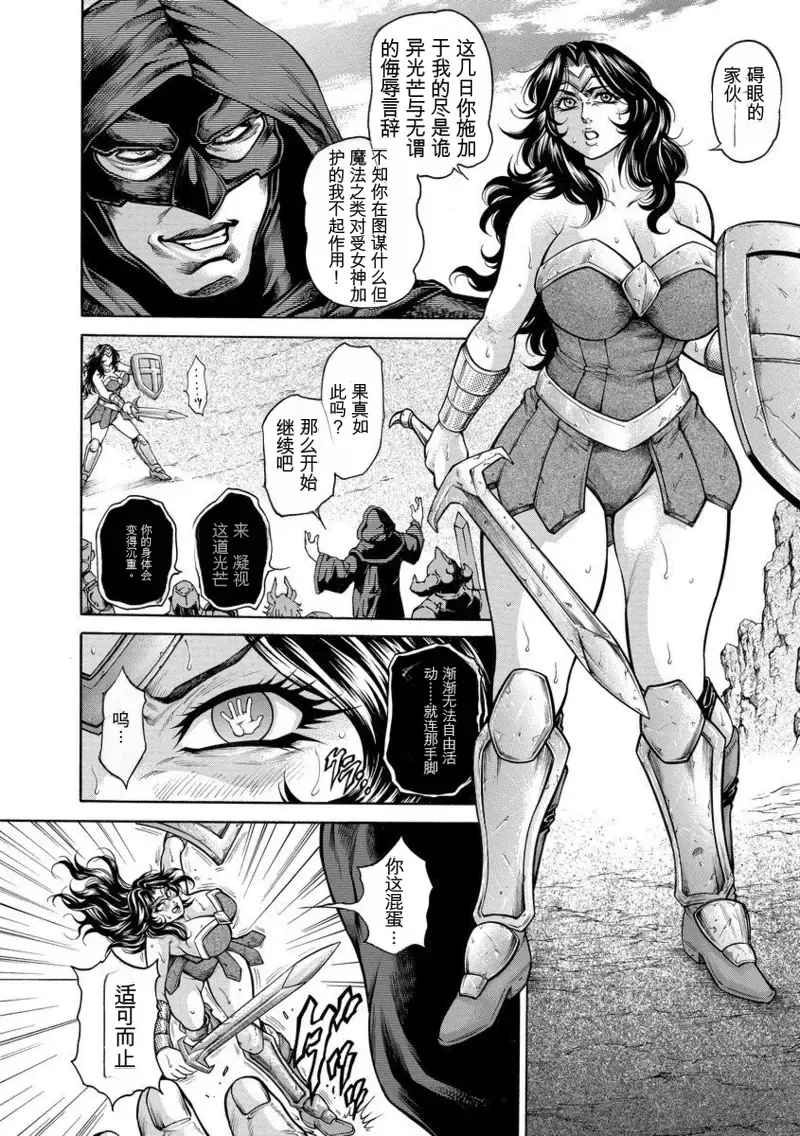 美熟ジョガー恥辱輪