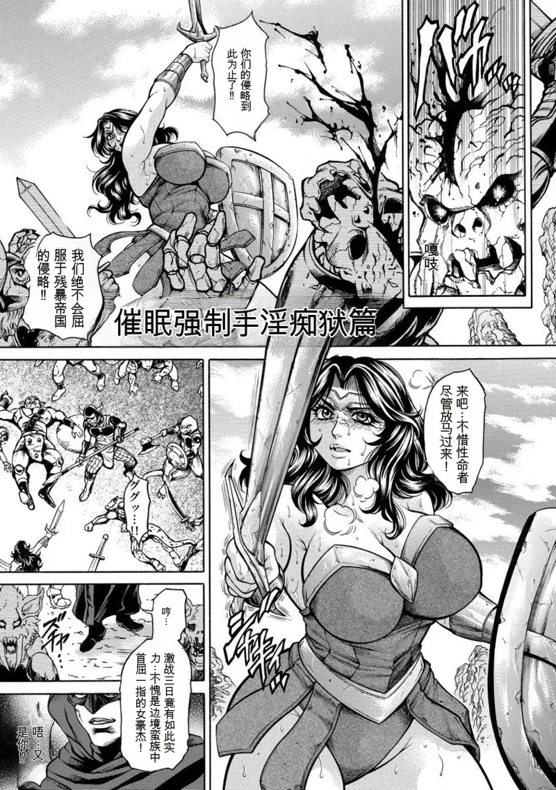 美熟ジョガー恥辱輪