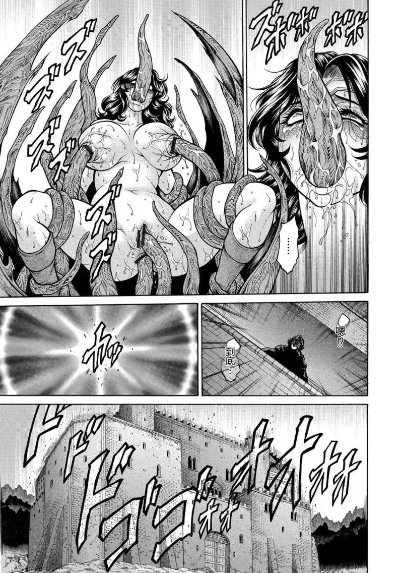 美熟ジョガー恥辱輪