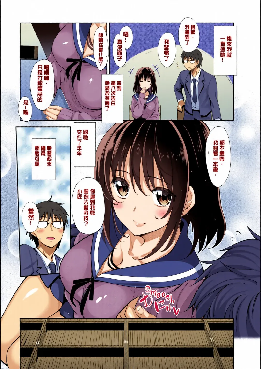 笑顔を咲かせて