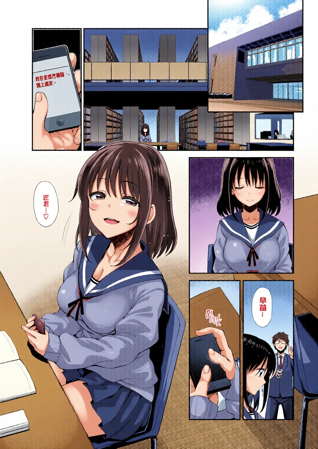 笑顔を咲かせて