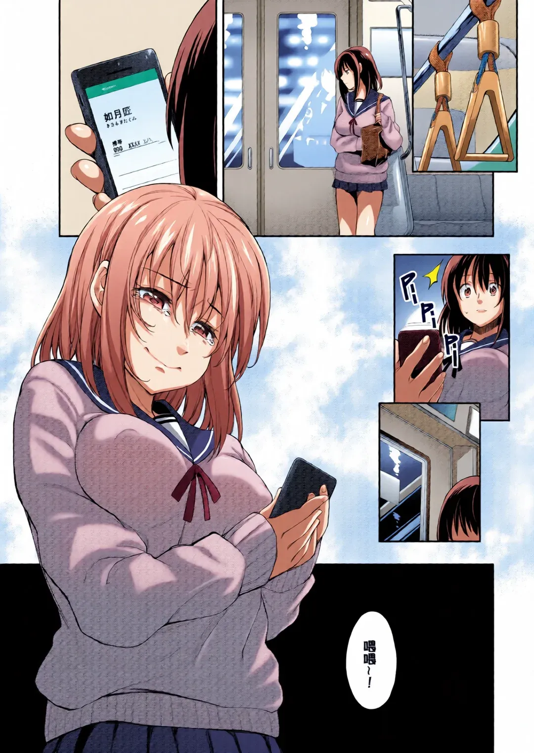 笑顔を咲かせて