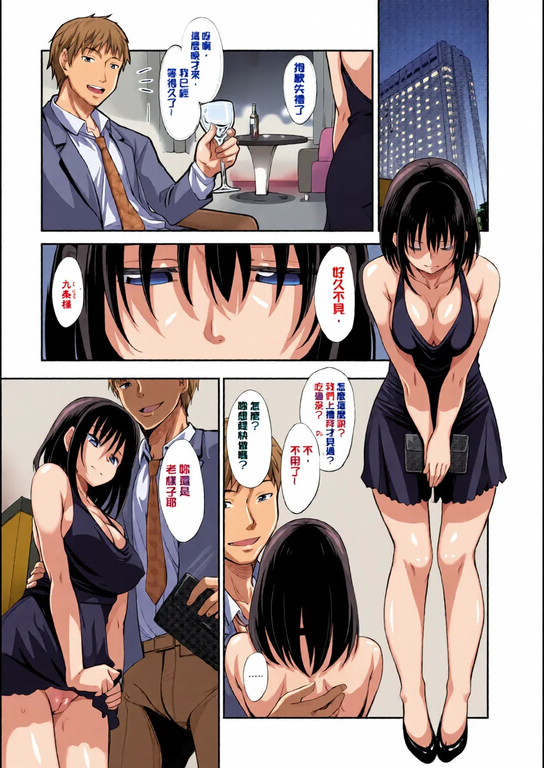 笑顔を咲かせて