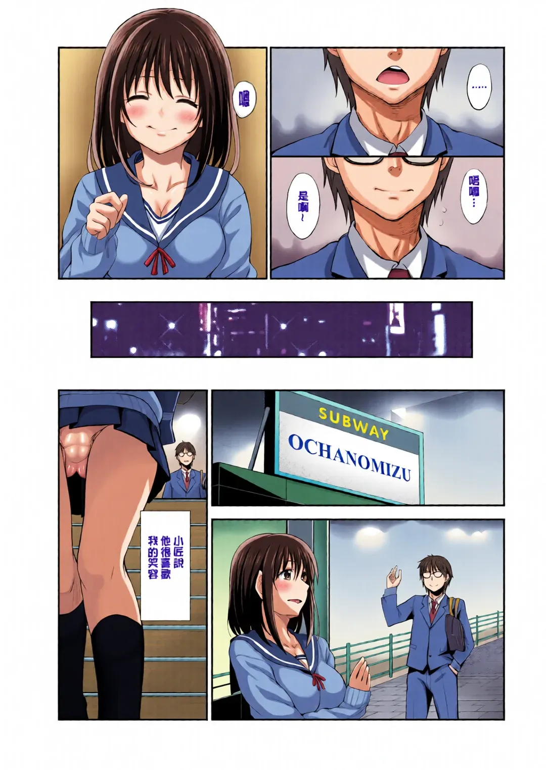 笑顔を咲かせて