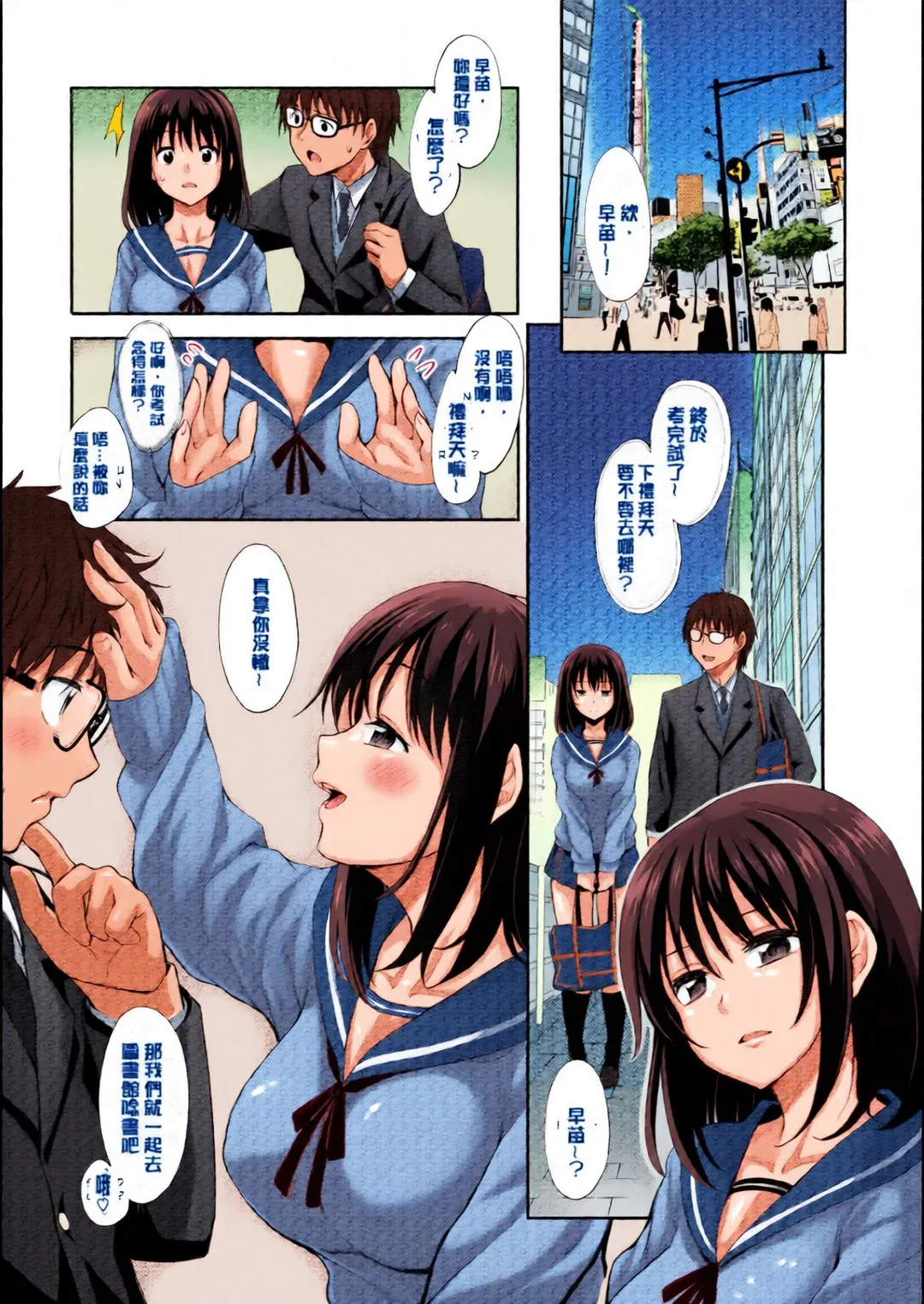 笑顔を咲かせて