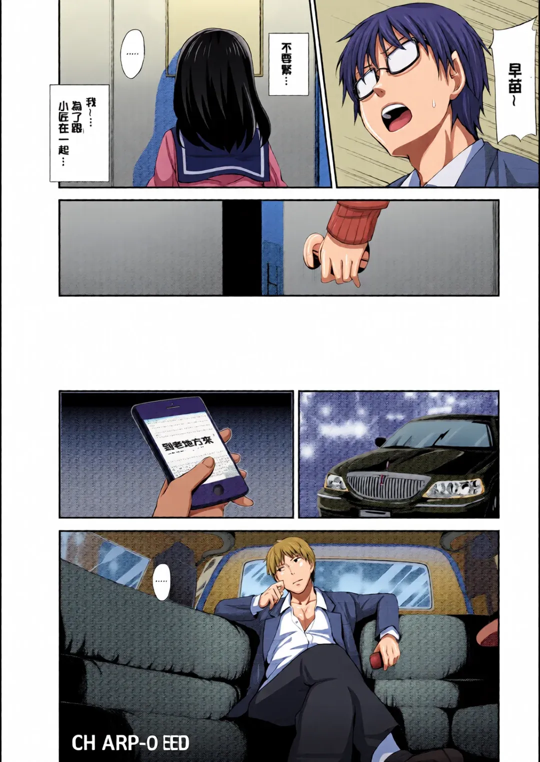 笑顔を咲かせて