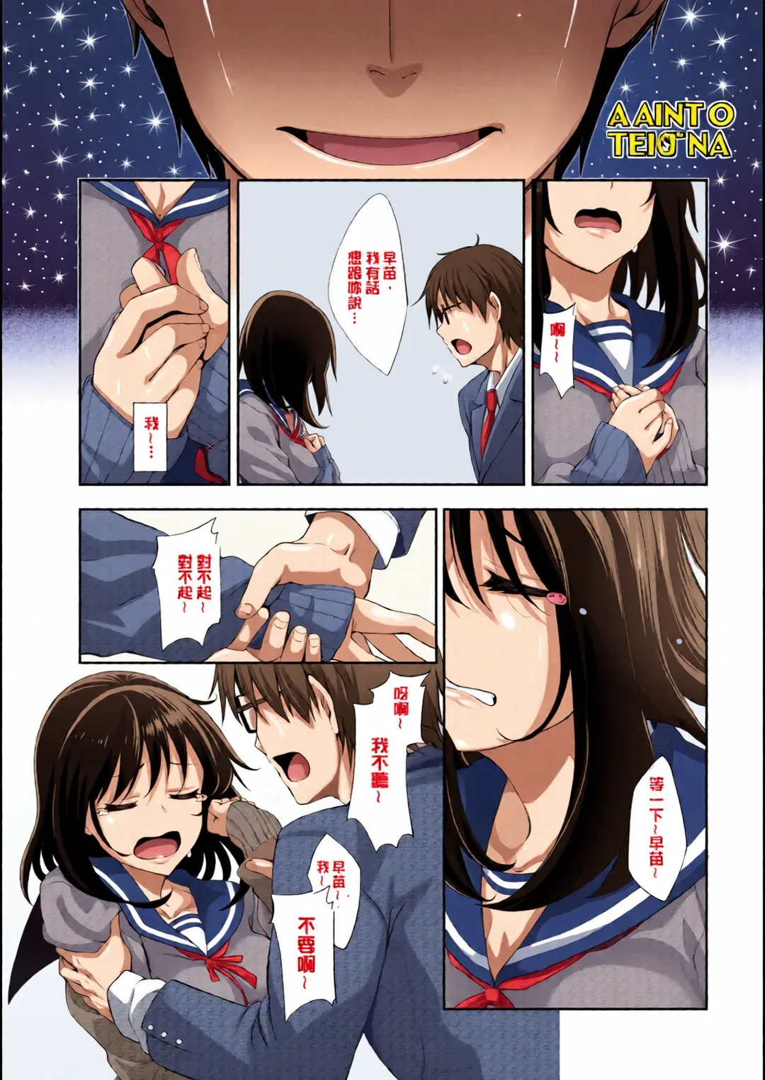 笑顔を咲かせて