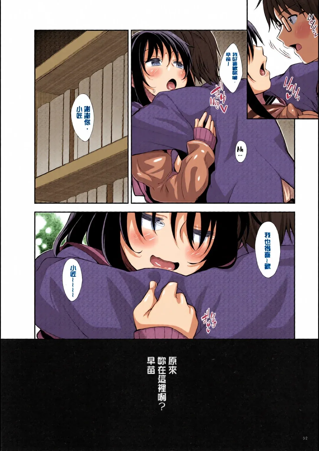 笑顔を咲かせて