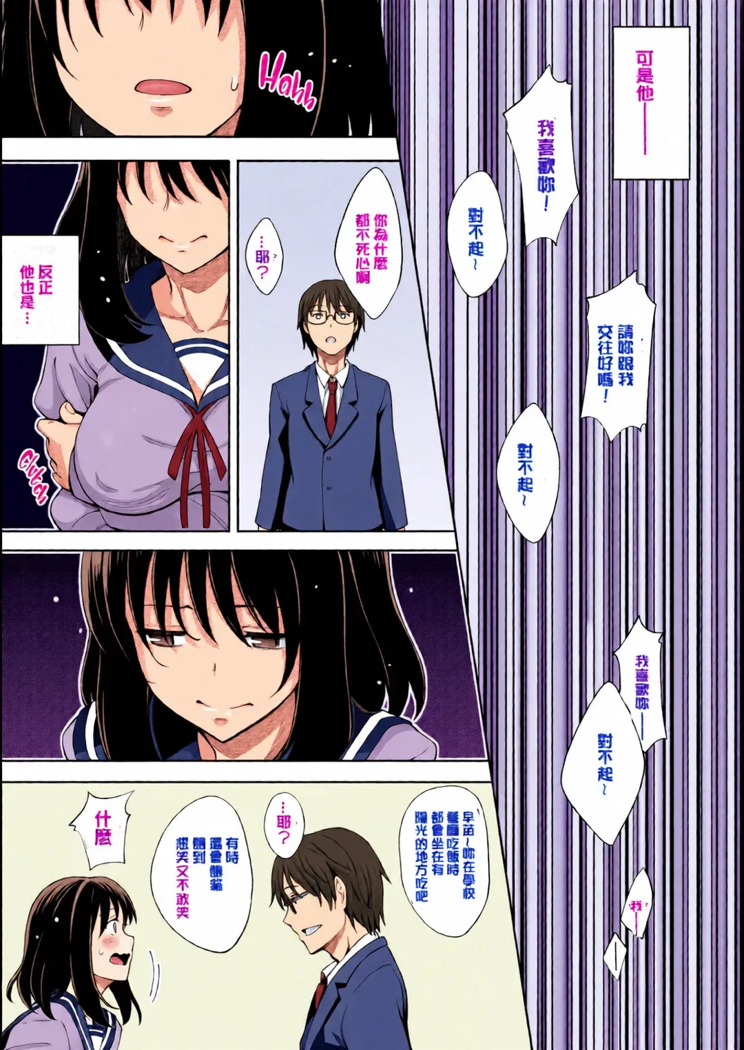 笑顔を咲かせて