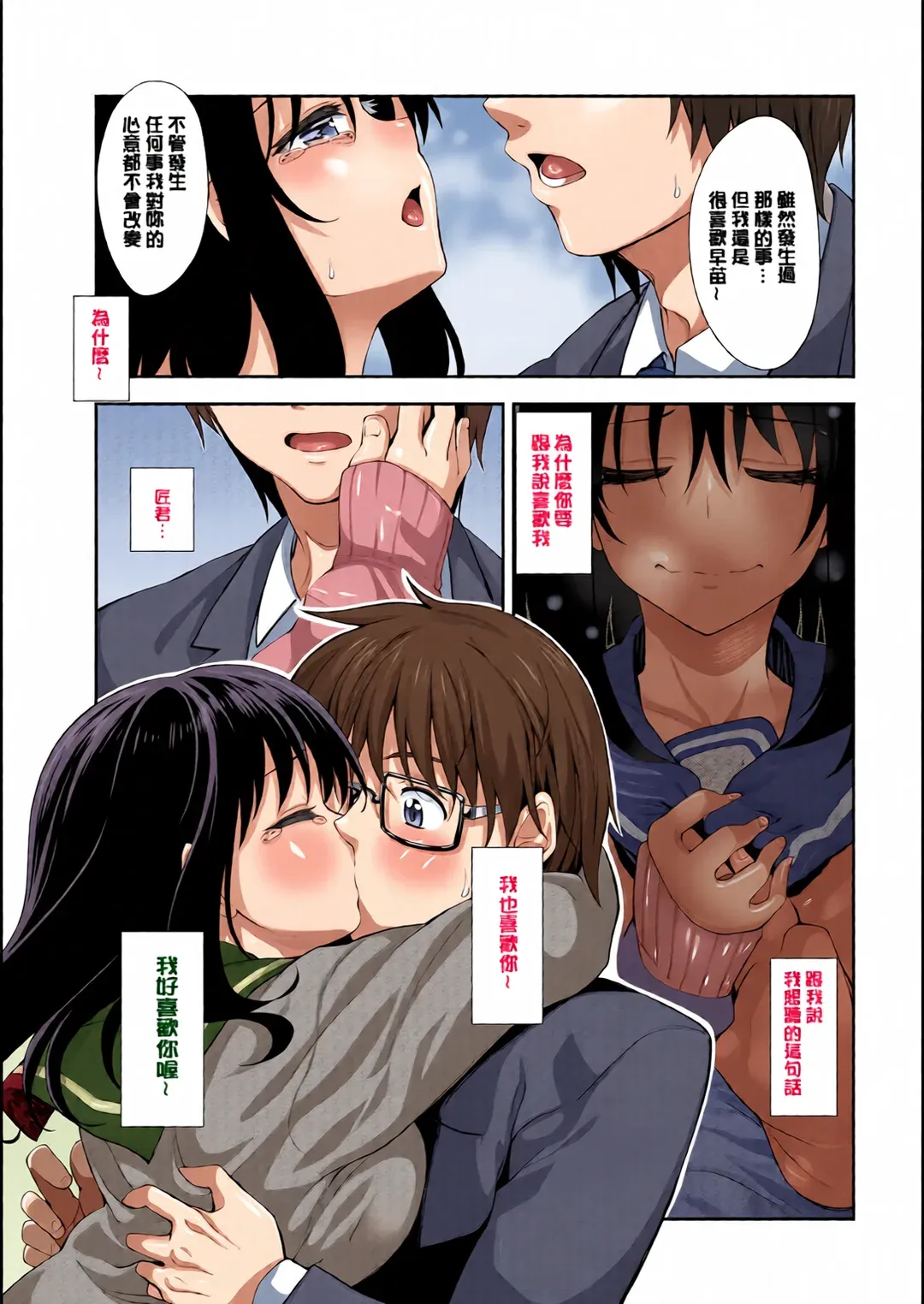 笑顔を咲かせて