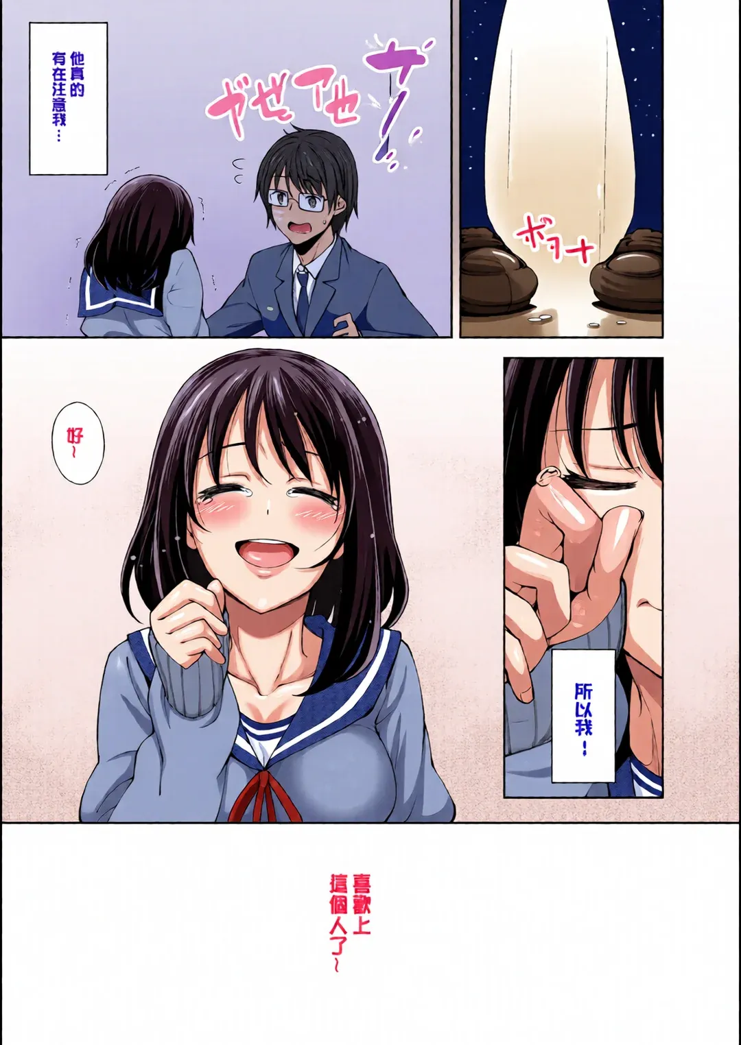 笑顔を咲かせて