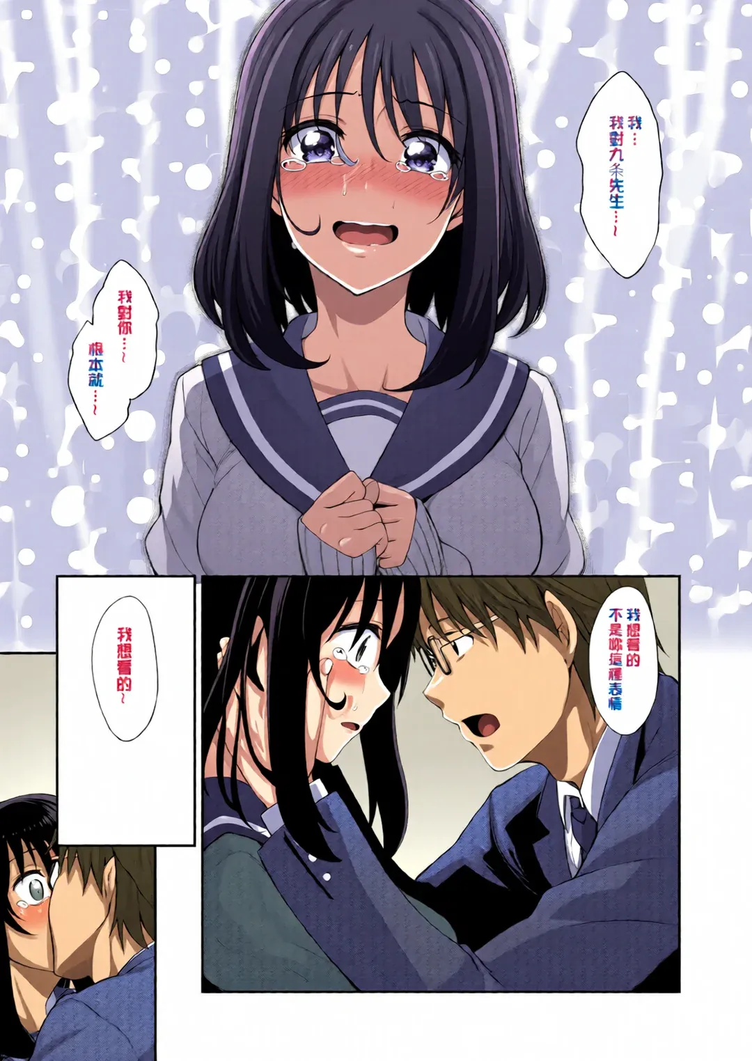 笑顔を咲かせて