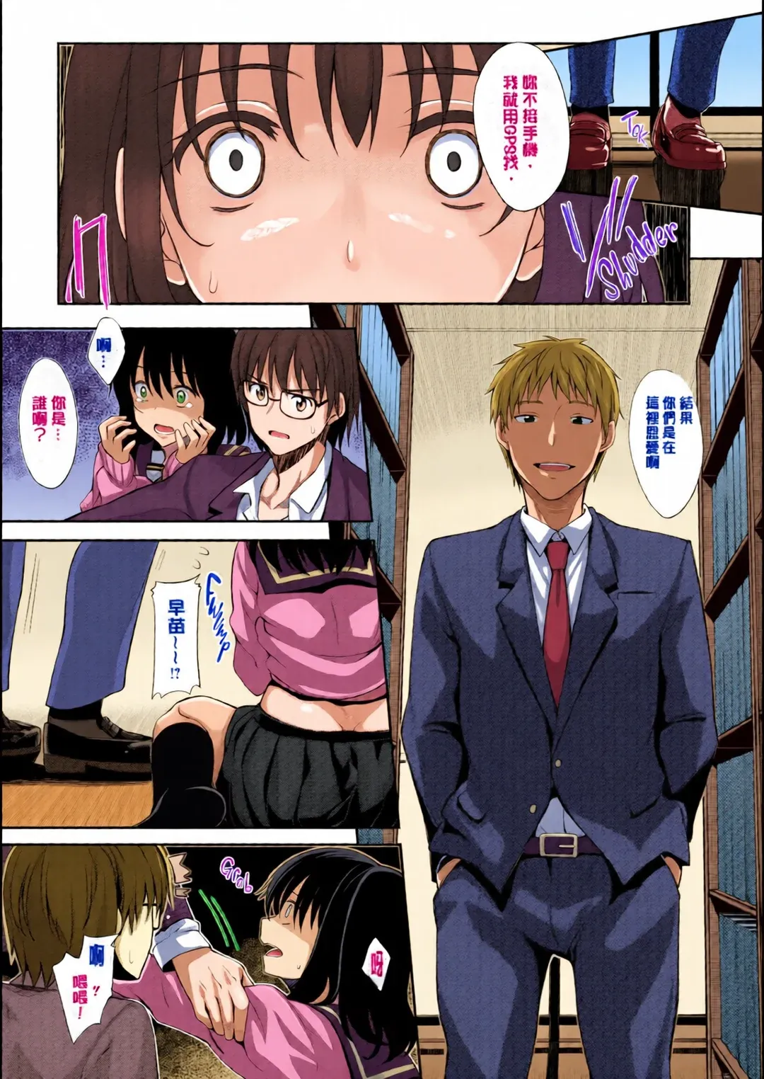 笑顔を咲かせて