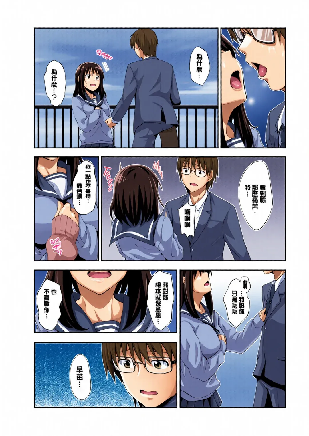 笑顔を咲かせて