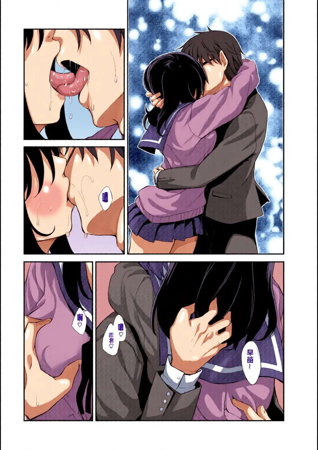 笑顔を咲かせて