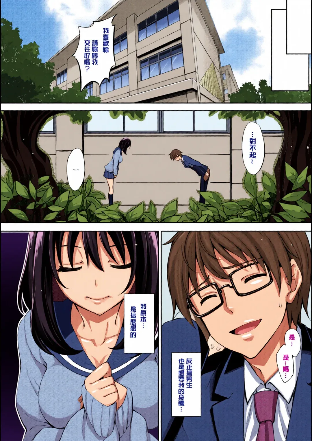 笑顔を咲かせて