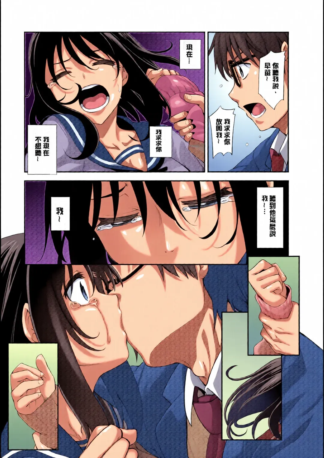 笑顔を咲かせて