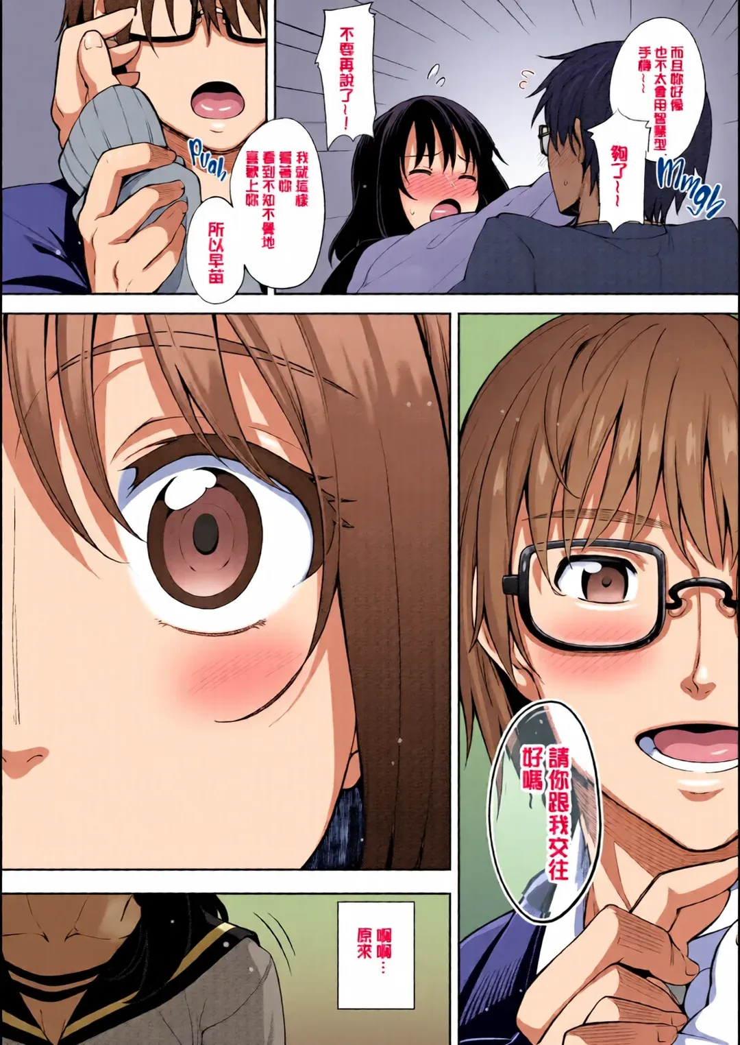 笑顔を咲かせて
