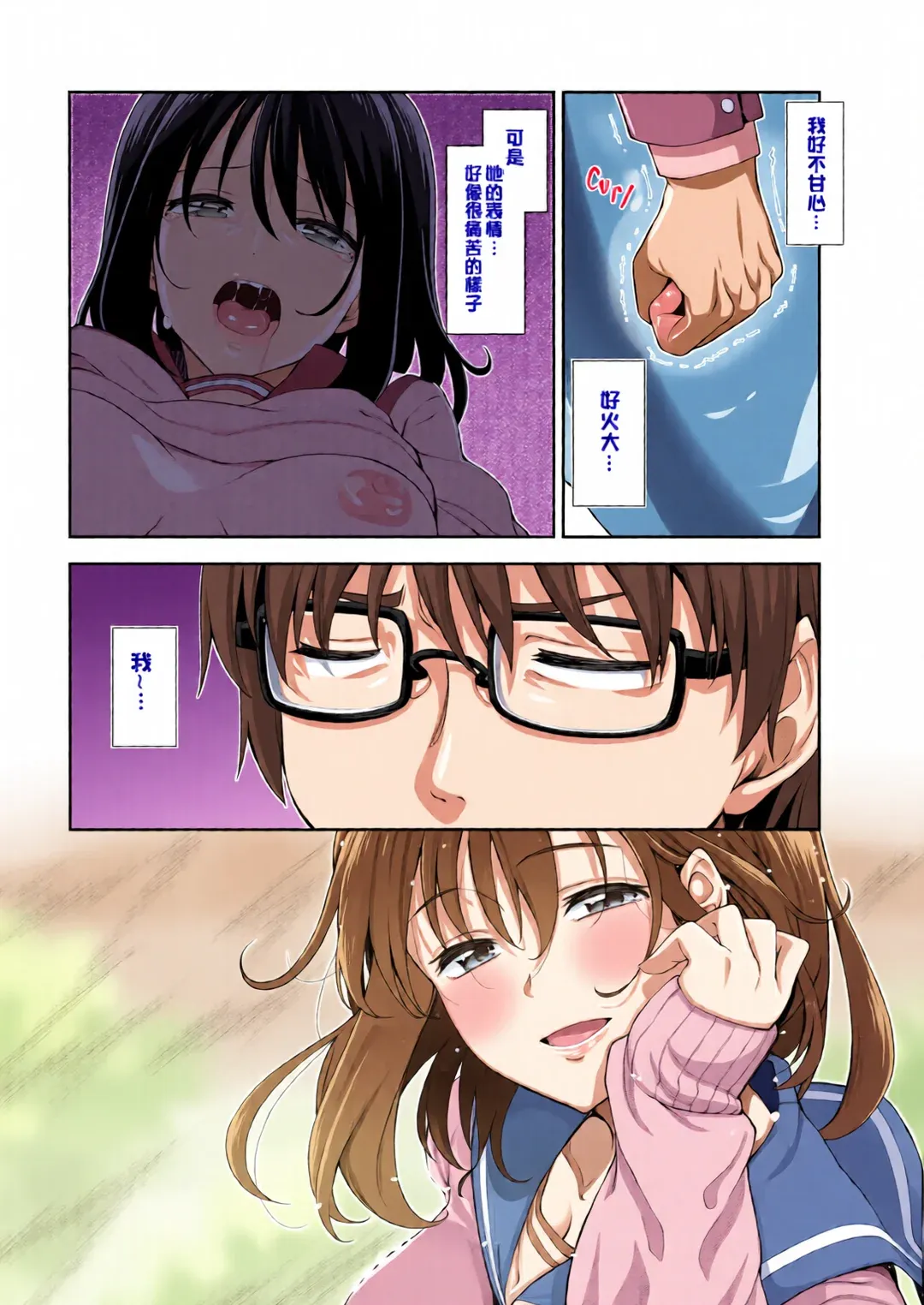 笑顔を咲かせて