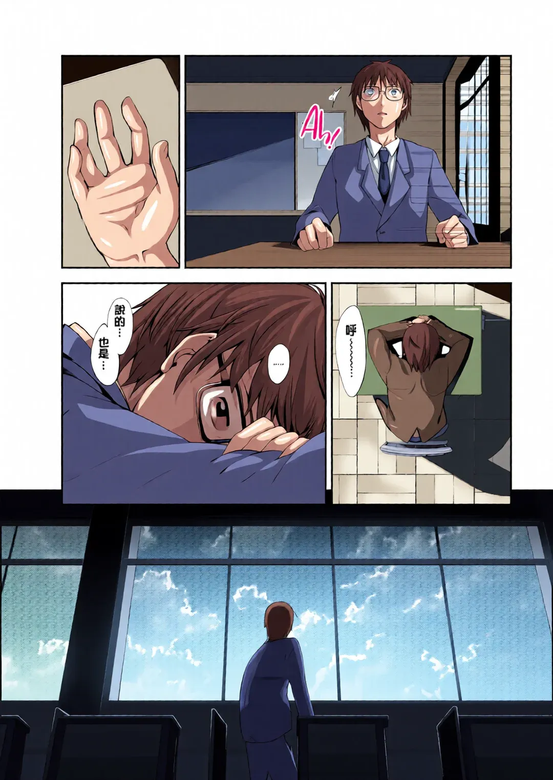 笑顔を咲かせて
