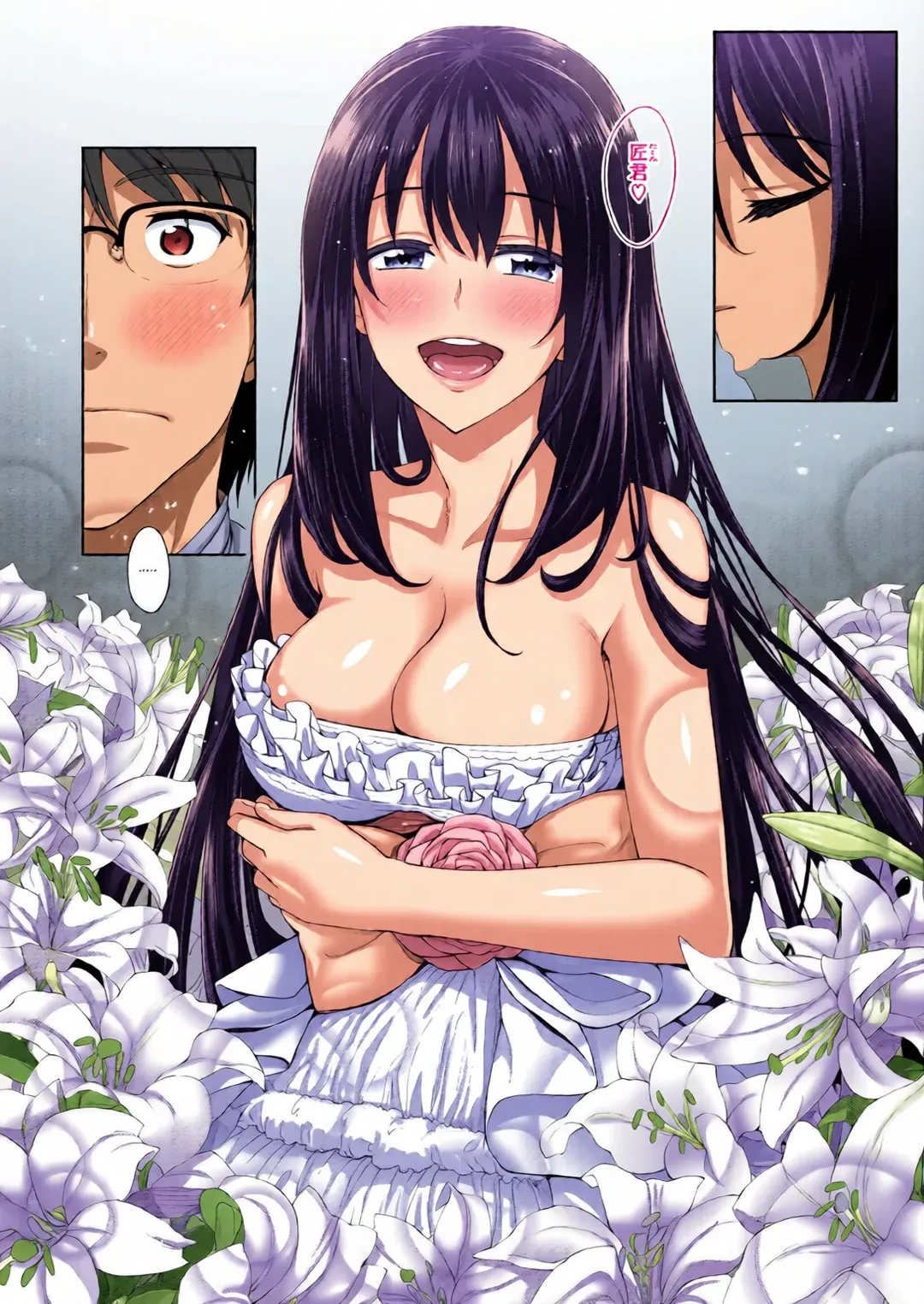 笑顔を咲かせて