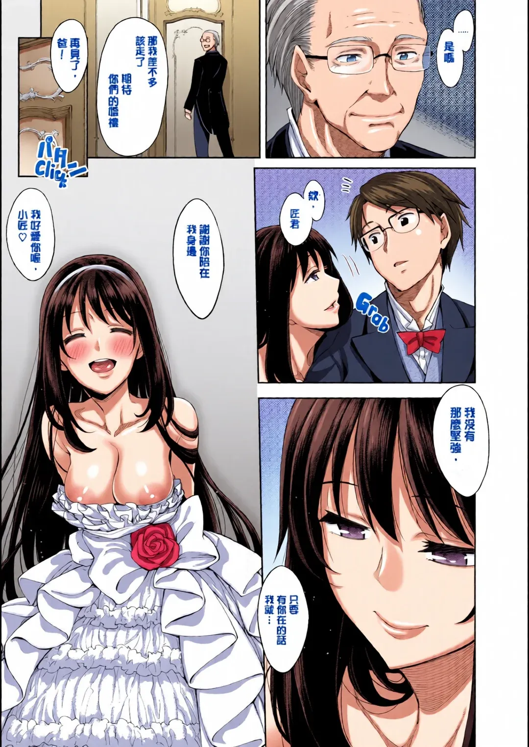 笑顔を咲かせて