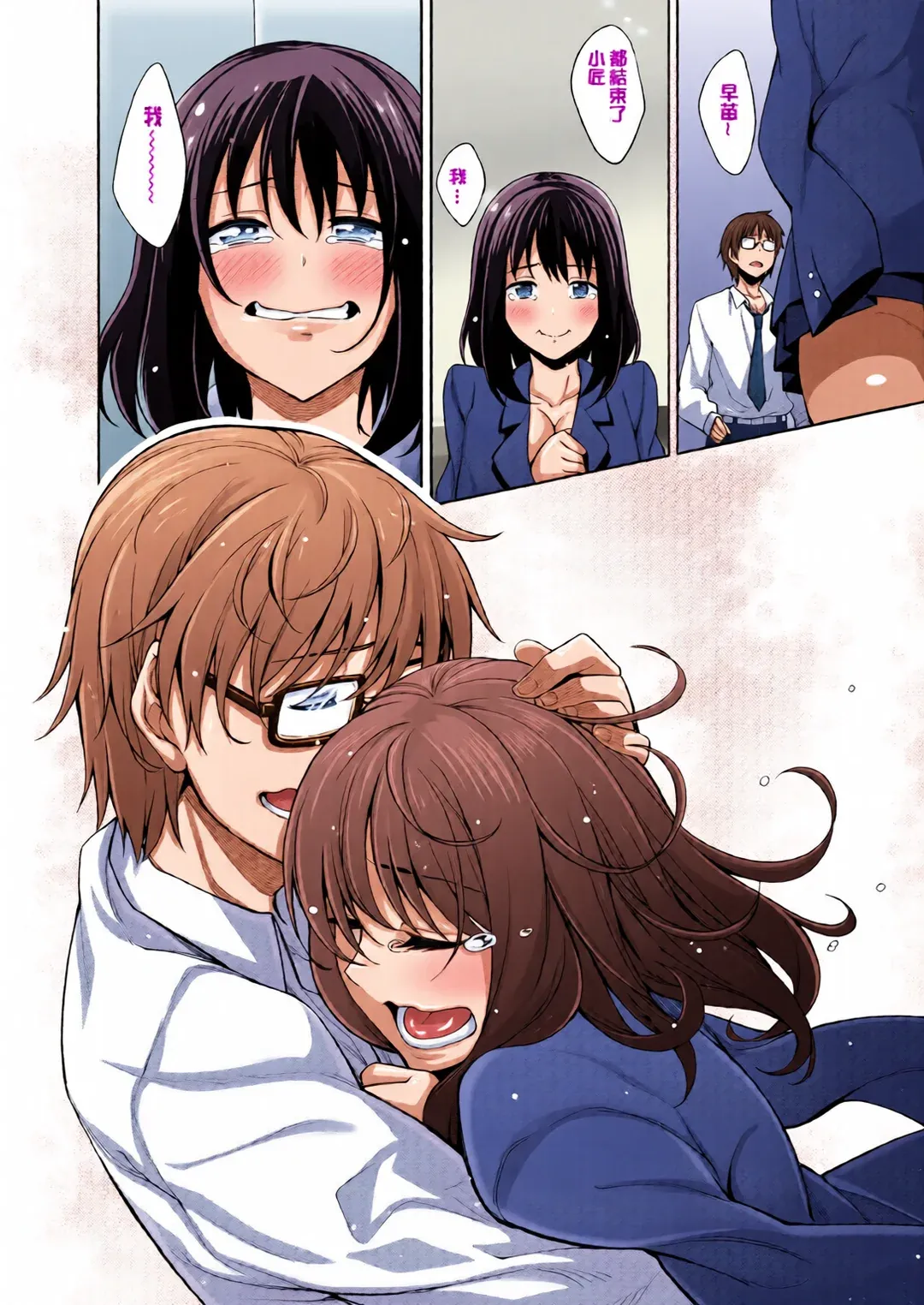 笑顔を咲かせて