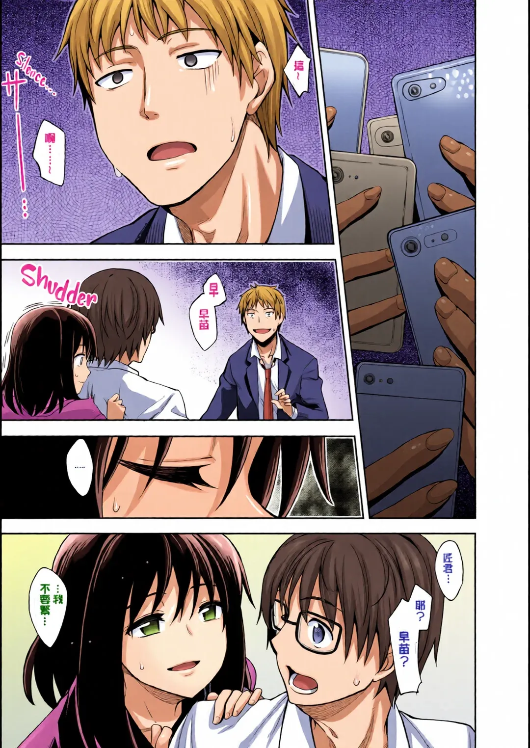 笑顔を咲かせて
